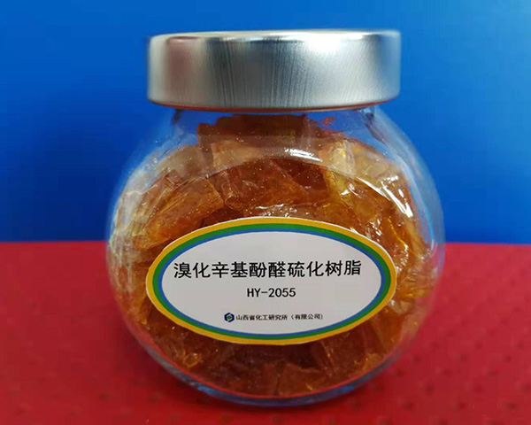 溴化辛基酚醛硫化树脂（HY®-2055）
